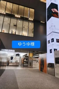 福山雅治　ちぃましゃ　ぬいぐるみ用コスチューム（衣装）N-353