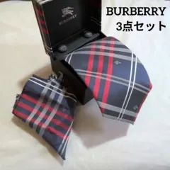 BURBERRY　バーバリー　ネクタイ　カフス　ハンカチーフ　セット　箱あり