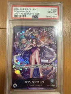 psa10 ワンピース カードゲーム