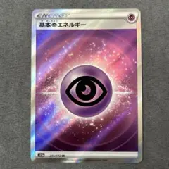 2026年最新】vstarユニバース エネルギーsrの人気アイテム - メルカリ
