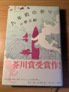 Item thumbnail for item b759653d-30b8-40fc-8e91-95f94b7baff2