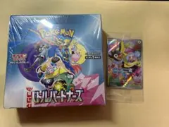 バトルパートナーズ シュリンク付き 1box プロモ1枚付き