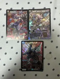デュエルマスターズまとめ売り オーパーツ銃 スカーレットゾーン