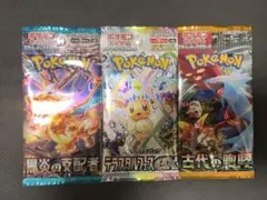 Soar .様 リクエスト 2点 まとめ商品