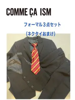 COMME CA ISM フォーマル3点セット　スーツ 卒園式　入学式