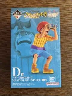 一番くじ　バギー MASTERLISE EXPIECE フィギュア 　D賞 新品