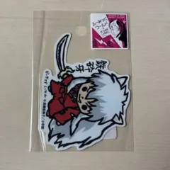 犬夜叉 ステッカー