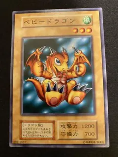 2026年最新】ベビードラゴン 遊戯王の人気アイテム - メルカリ