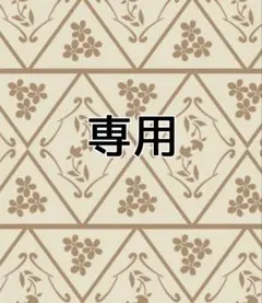 a_様専用 あんスタ スタライ リングライト 氷鷹北斗