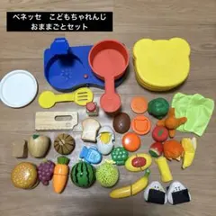 しまじろう　おままごと　ごっこ遊びキッチンセット　ベネッセ他