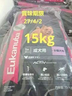 Eukanuba チキン 大型成犬用 ドライフード 15kg - メルカリ