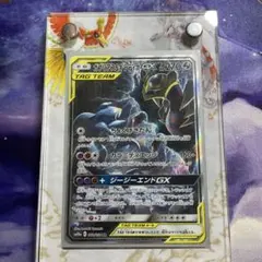 ガブリアス&ギラティナSAカードローダー付き ポケカ】ガブリアス＆ギラティナGX(SA)【SR】SM10A 060/054 - C-labo