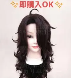 ツイステ リエーレ風 コスプレウィッグ - メルカリ