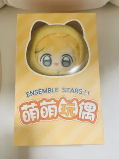 春川宙 萌萌ぬいぐるみ 中国限定 Switch あんスタ - メルカリ