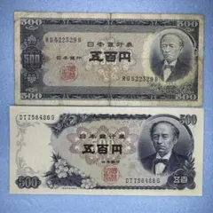 2026年最新】旧 500円 札の人気アイテム - メルカリ