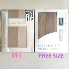 JILL STUART他 サポートストッキング ナチュラルベージュ他 2点セット