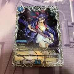 アナザーワールド ドラゴン娘の文化祭でウェカドラ♪神アート 新品未