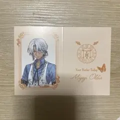 あくねこ　Your Butler Today Miyaji Oldia カード