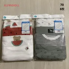 【新品8枚】ノースリーブロンパース 70 下着 肌着 インナー ベビー 男の子のサムネイル