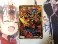 デュエルマスターズ 罰怒ブランド 初期 バッドブランド デュエマ