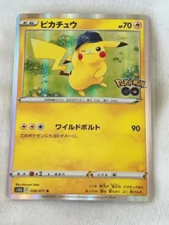 ポケカ ピカチュウ R ポケモンgo 028/071 ワイルドボルト 1枚