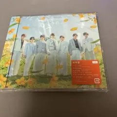 Hey!Say!JUMP ハニカミ　通常盤