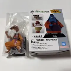 ドラゴンボール　一番くじ　E賞 DRAGON ARCHIVES