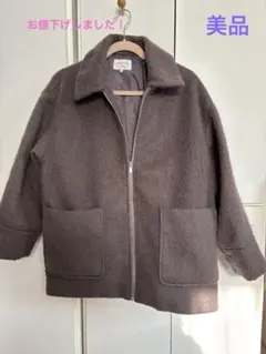 半コート　ココアブラウン　腰が隠れる長さ　軽くて暖かい