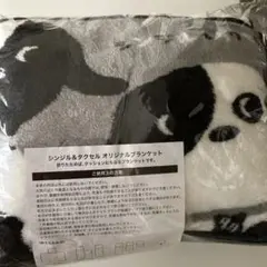 パンダ柄フリースブランケット