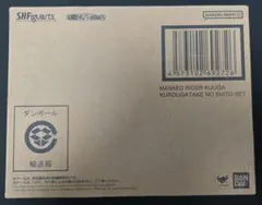 S.H.Figuarts 真骨彫製法 仮面ライダークウガ 九郎ヶ岳の死闘セット