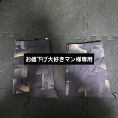 Mizuno 野球用 アンダータイツ ジオメトリック柄 Oサイズ