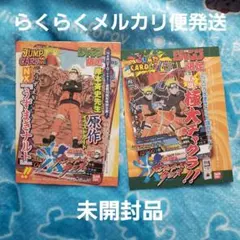 2026年最新】ナルティメットクロスの人気アイテム - メルカリ