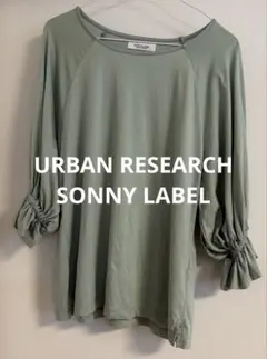 URBAN RESEARCH SONNY LABEL バルーンスリーブカットソー