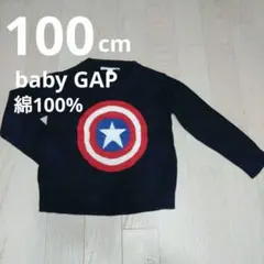 100cm 綿100% baby GAP MARVEL セーター ネイビー