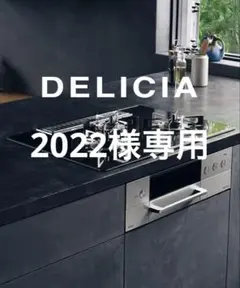 リンナイ HT3520KRS8SQ 給湯器 新品未開封 - メルカリ