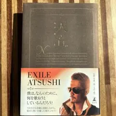 Item thumbnail for item d7878cc4-403c-428b-9a84-5809b9f15702