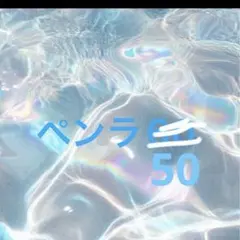 2026年最新】#カプラシールの人気アイテム - メルカリ