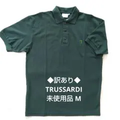 ◆訳あり TRUSSARDI メンズ半袖ポロシャツ 未使用品 Mのサムネイル