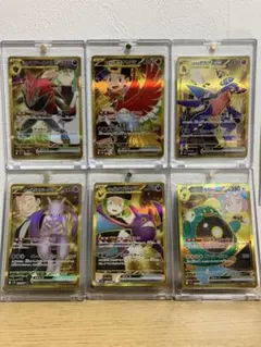 【美品】ポケカ　UR 6枚セット