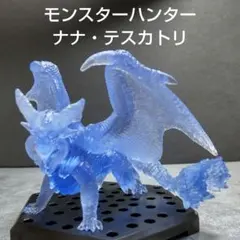 モンスター ハンター ナナ・テスカトリ カプコン フィギュア ビルダー
