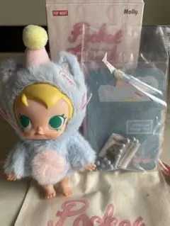 Baby Molly Pocket Friends ぬいぐるみペンダント