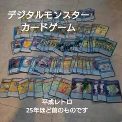 雲*む様 デジモンカード 大量まとめ売り - メルカリ