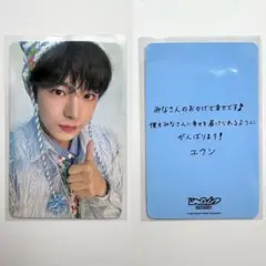 nctwish ユウシ 直筆サイン - メルカリ