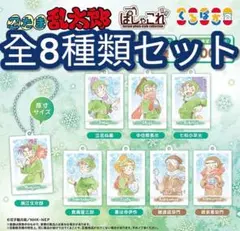 『忍たぱしゃこれ　ミニアクリルキーホルダーVol.2 全8種フルコンプセット