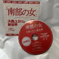 Item thumbnail for item 86b87df2-deae-4ccd-b8b4-9c02f0e91e0a