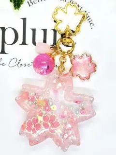 シャカシャカ　シェイカーキーホルダー　桜　No.602