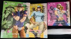 1番くじ ジョジョ 第7部 A賞 B賞 ラストワン賞 まとめ - メルカリ