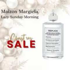 メゾンマルジェラ　レイジーサンデーモーニング　香水　お試し　サンプル