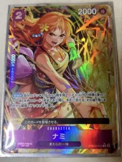 2025年最新】ワンピースザベスト ナミの人気アイテム - メルカリ