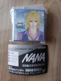 ガチャ　NANA 　Naoki 　CD風アクリルチャーム